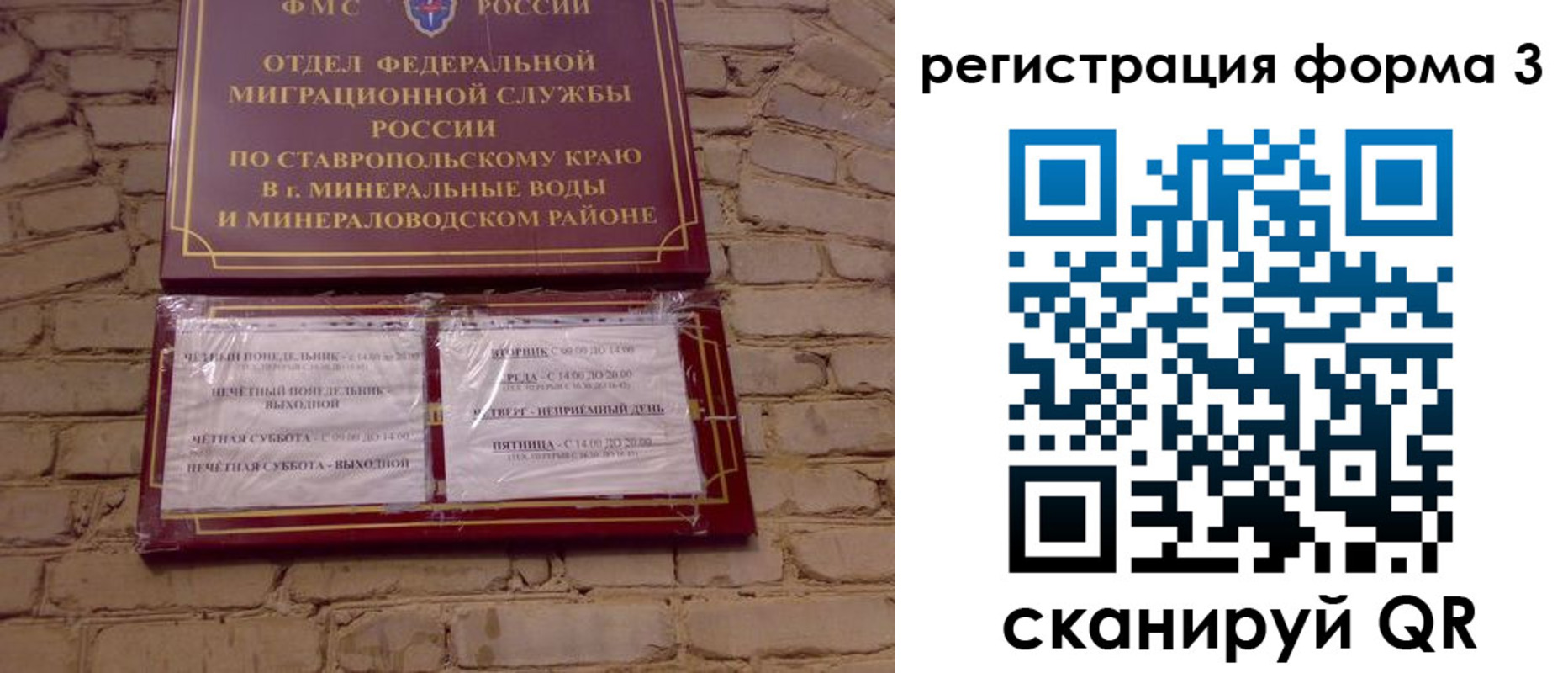 регистрация в Сертолово