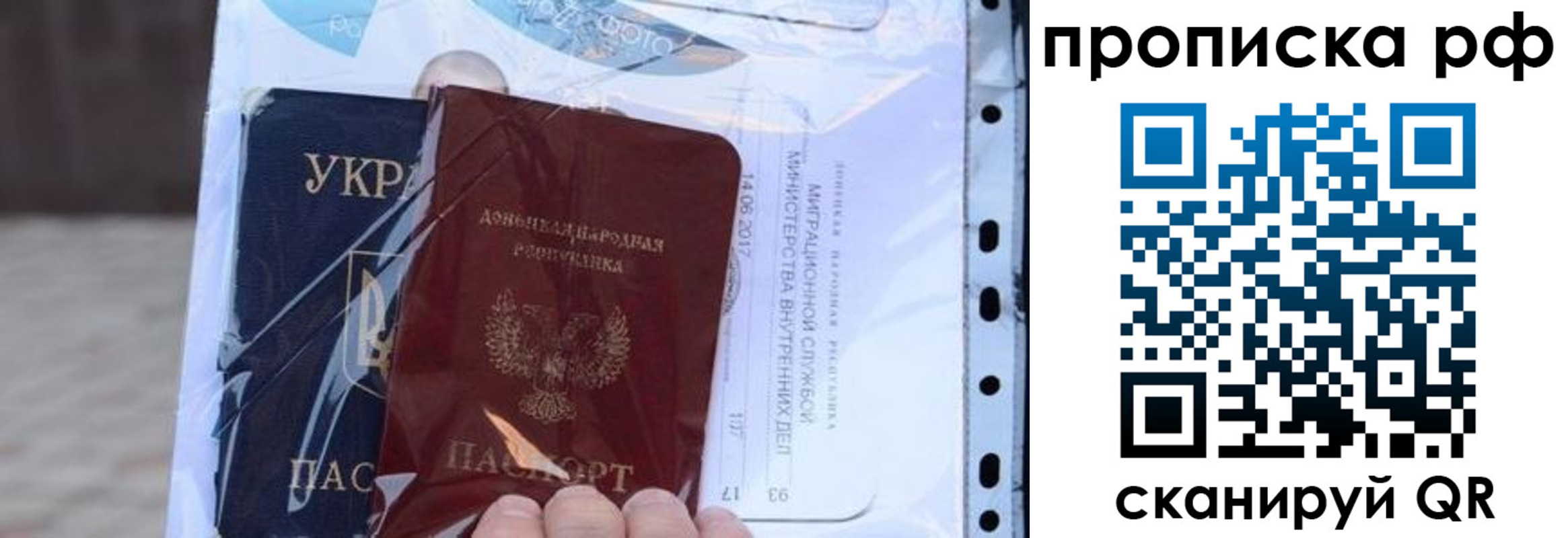 прописка от собственника в Сертолово