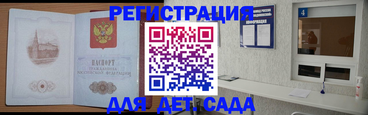 прописка в квартире в Сертолово
